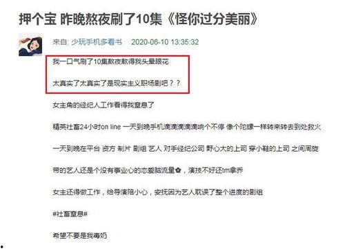 上海剧本吃瓜,一场吃瓜群众的狂欢盛宴