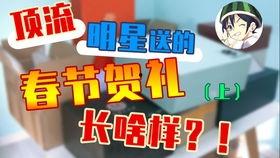 吃瓜群众cj本人,揭秘娱乐圈背后的故事