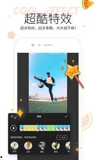 吃瓜影视导航,带你畅游影视世界，解锁热门剧集与电影