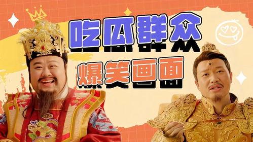 财神吃瓜,揭秘财富背后的神秘故事