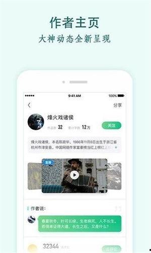 集团吃瓜系统小说,吃瓜系统背后的权力角逐