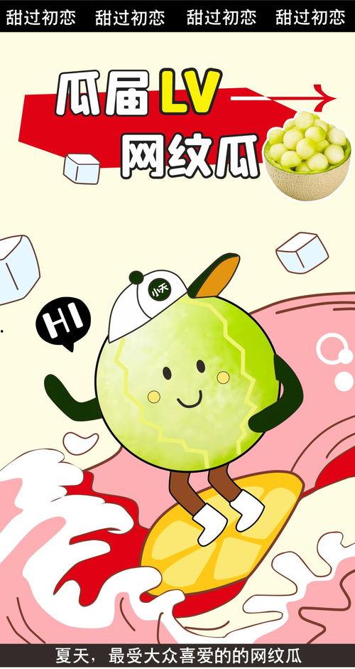 吃瓜群众大聪明,揭秘网络舆论背后的真相