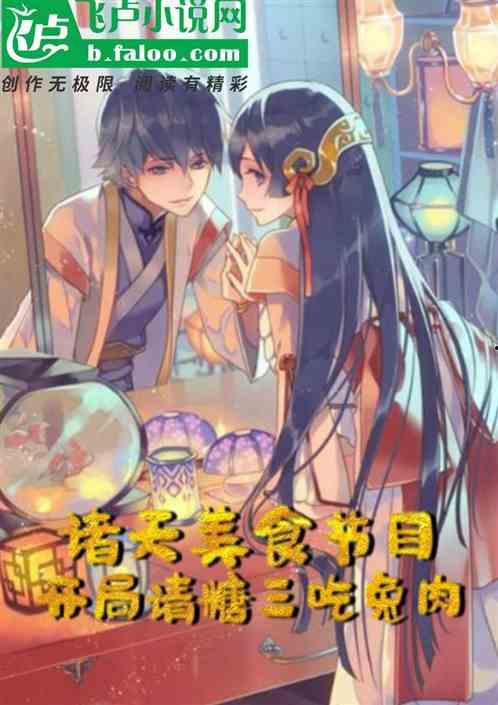 吃瓜兔少女小说,校园风云录