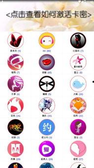 吃瓜直播中的代号,代号背后的神秘故事