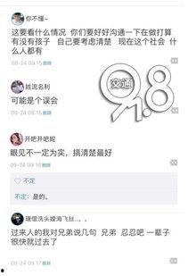 吃瓜拍下证据,拍下证据揭露真相