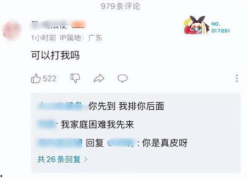 纯粹的吃瓜看客,吃瓜群众视角下的娱乐圈风云录