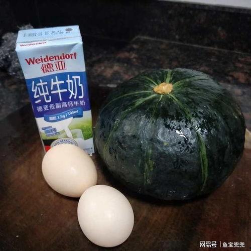 儿童吃南瓜还是方瓜,儿童营养美食大比拼