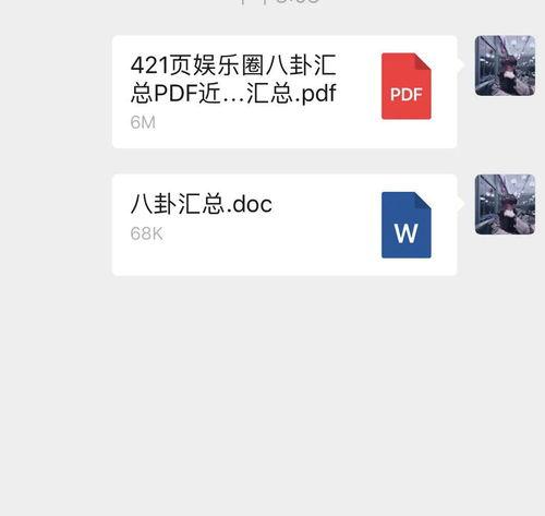 梗百科吃瓜,揭秘网络梗百科中的趣味世界