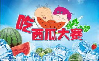 海上拥抱吃瓜,瓜田里的温馨瞬间