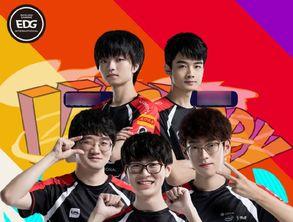 edg最新吃瓜,揭秘幕后真相与精彩瞬间