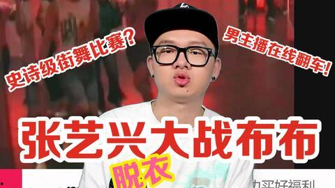 吃瓜跳舞直播,娱乐新风尚，网络狂欢盛宴