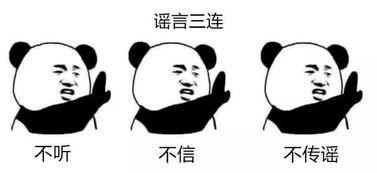 吃瓜和惊恐,揭秘幕后真相