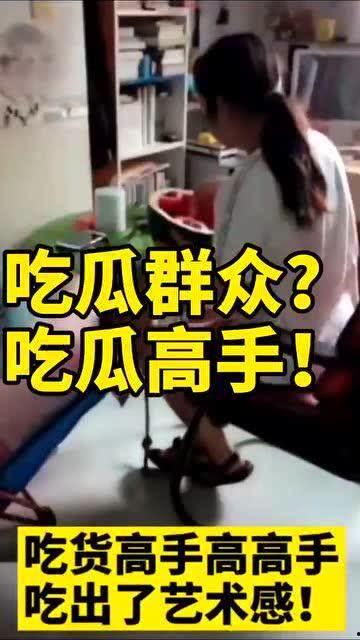 原来你是吃瓜群众,我的成长之路