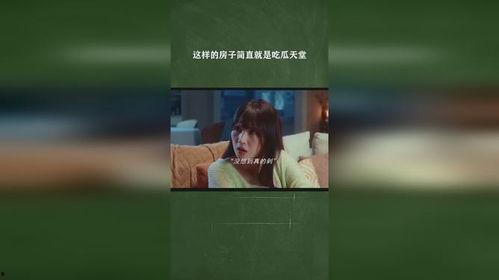 吃瓜的天堂,虚拟世界的娱乐天堂