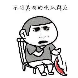 吃瓜冲击,揭秘娱乐圈背后的惊人真相
