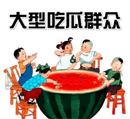 尚书老爹吃瓜系统后续
