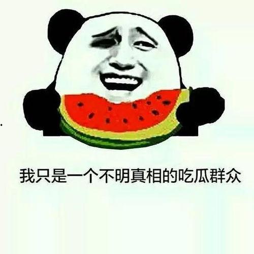 无所谓吃瓜,揭秘娱乐圈幕后故事