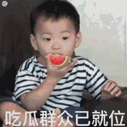 一吃瓜表情,揭秘娱乐圈幕后风云