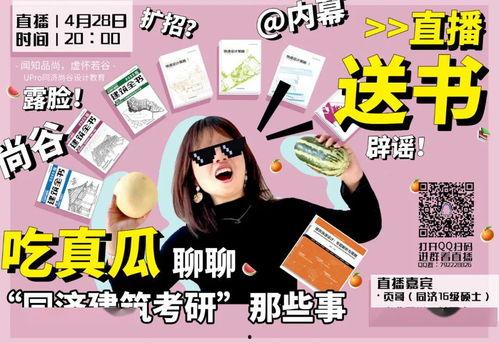 不露脸吃瓜直播,不露脸直播的神秘魅力