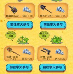 cf吃瓜汇总,盘点热门事件与幕后真相